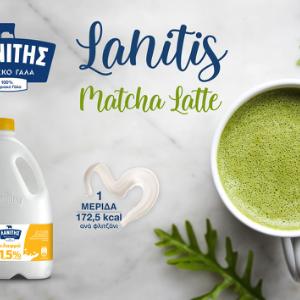 Lanitis Matcha Latte 